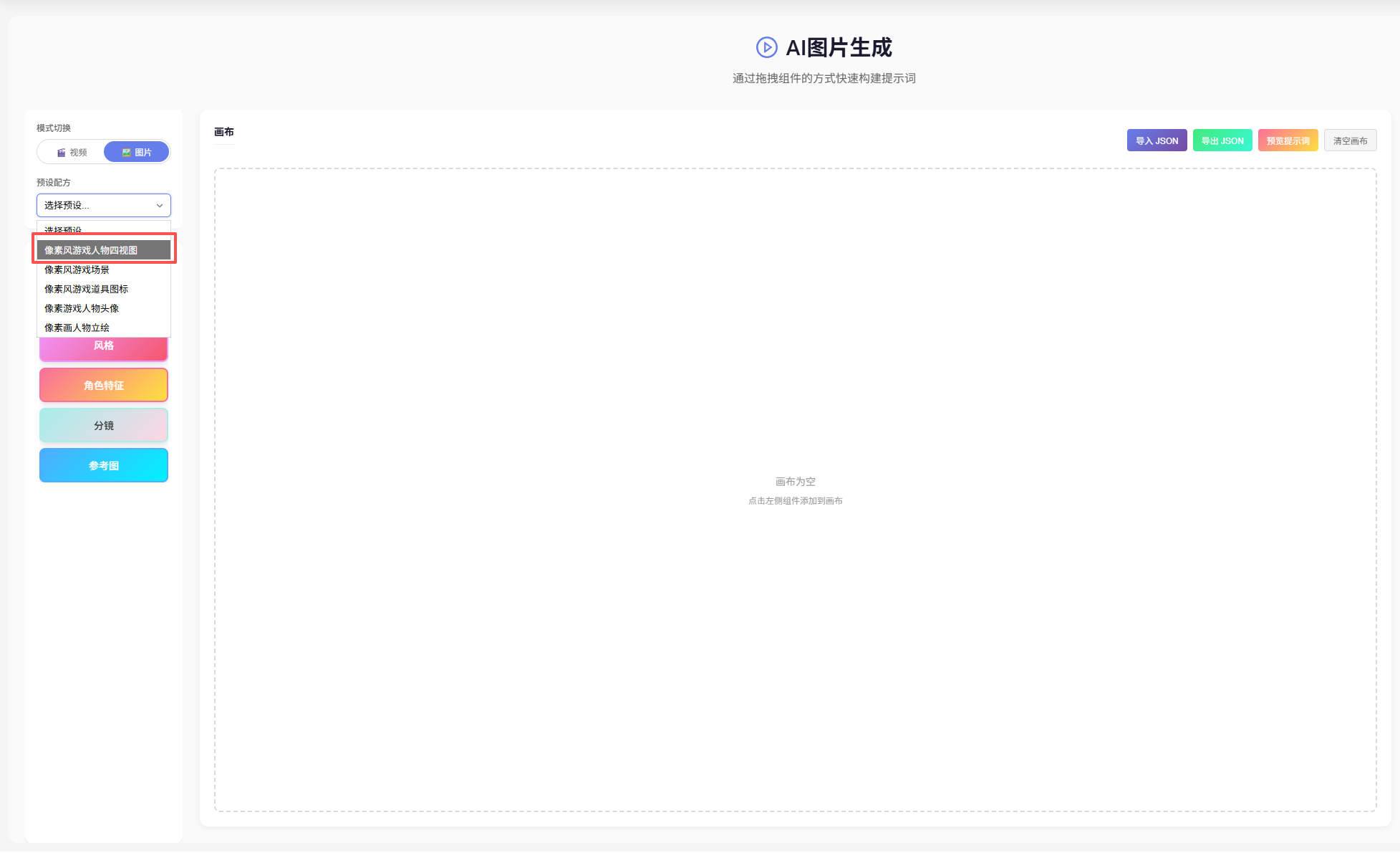 AI 生成示例 1