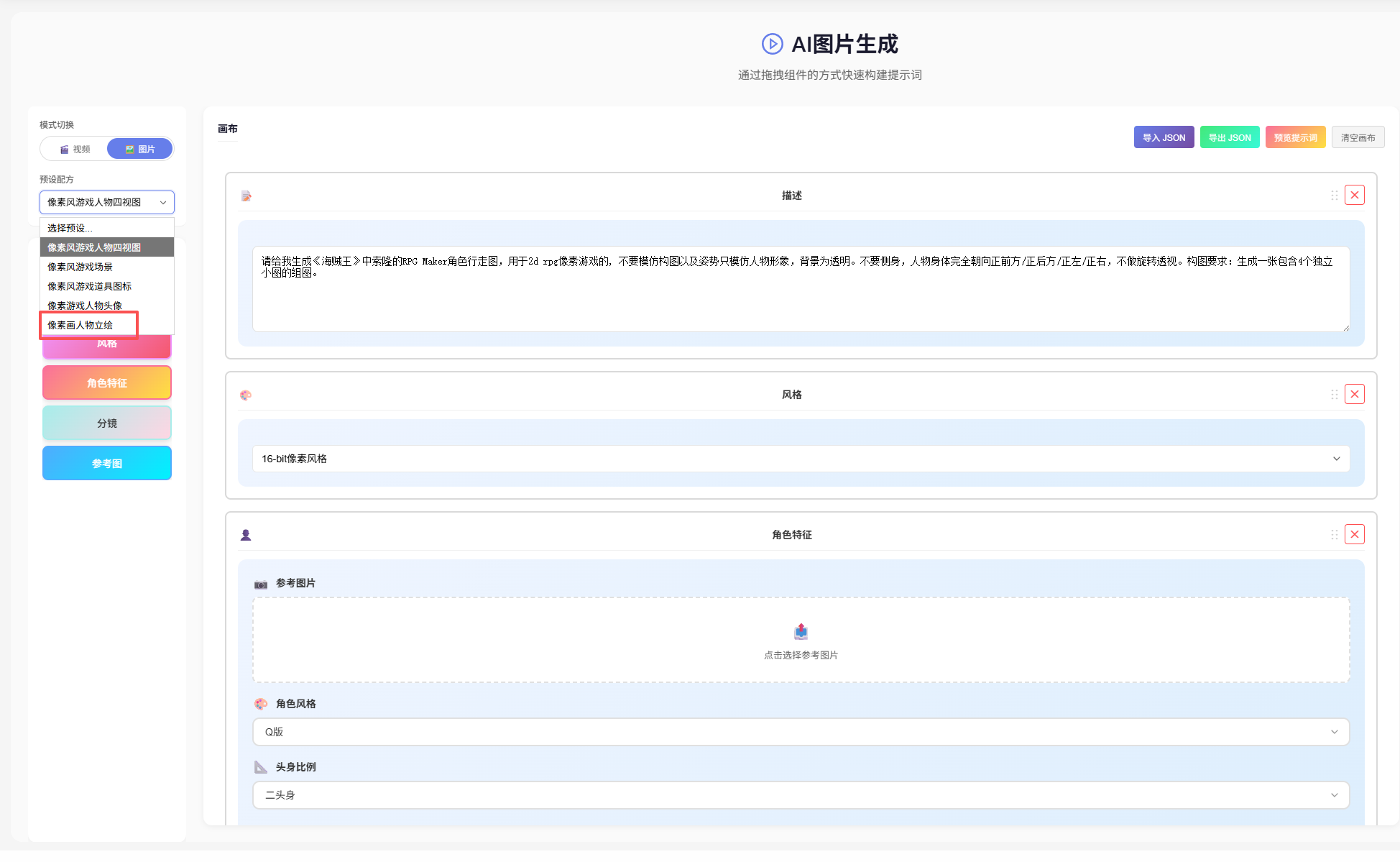 AI 生成示例 2